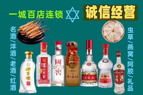 永州东安县回收五粮液酒瓶