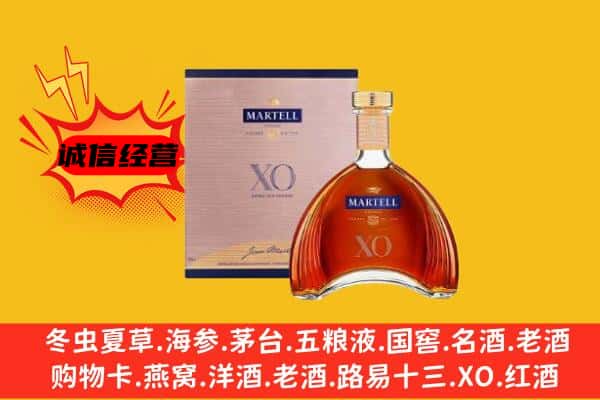 永州东安县上门回收马爹利价格