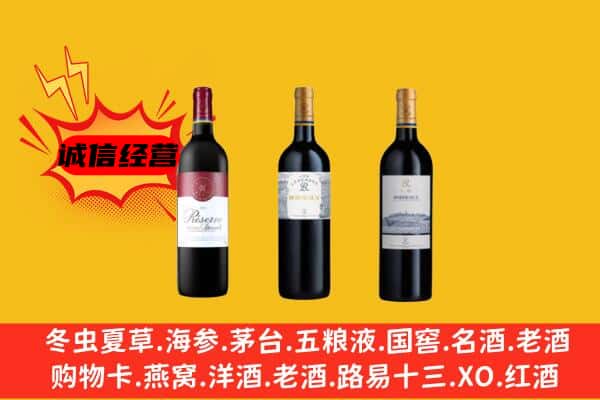 永州东安县上门回收拉菲价格