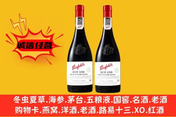 永州东安县上门回收奔富价格