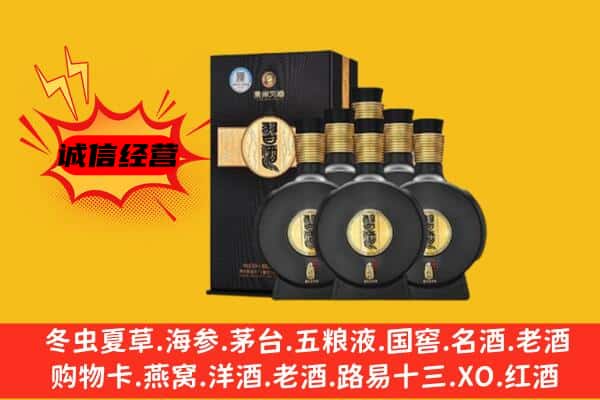 永州东安县上门回收习酒价格