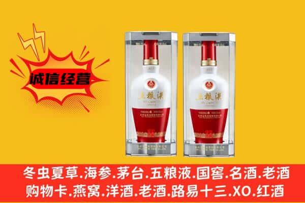 永州东安县上门回收五粮液1618价格