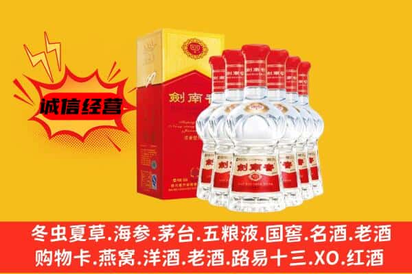 永州东安县上门回收水晶剑价格