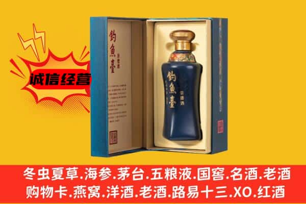 永州东安县上门回收钓鱼台价格