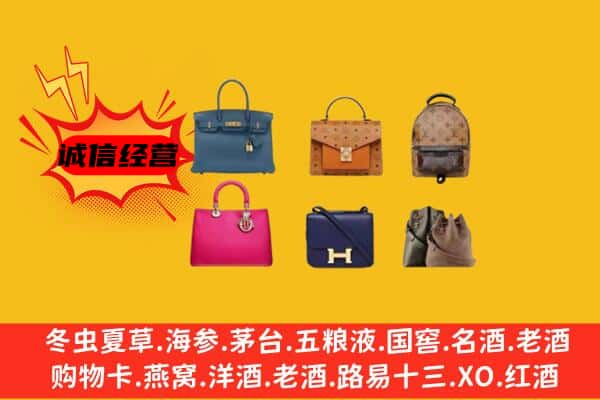 永州东安县回收名包